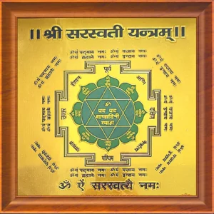 Saraswati Yantra