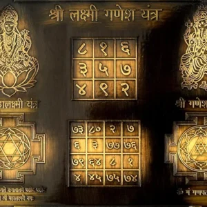 Lakshmi Ganesha Yantra
