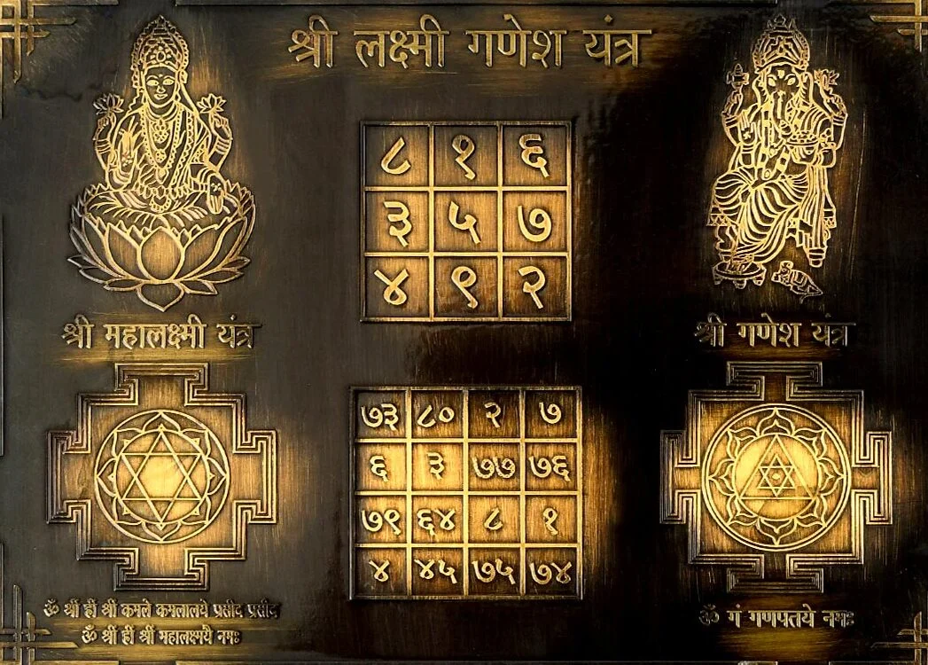 Lakshmi Ganesha Yantra