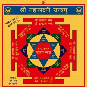 Mahalakshmi Yantra