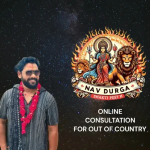 Online Consultation - Out of India